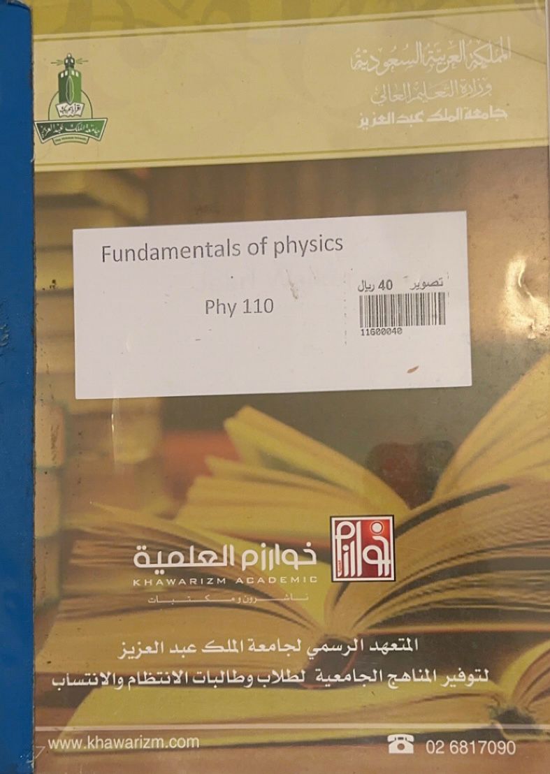 Fundamentals of physics Phy 110